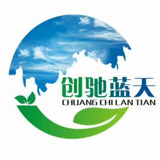 創(chuàng)馳藍(lán)天