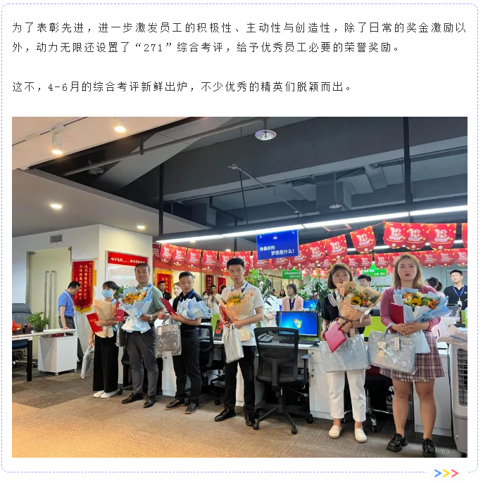 向優(yōu)秀的人學(xué)習(xí)，成為更好的自己！