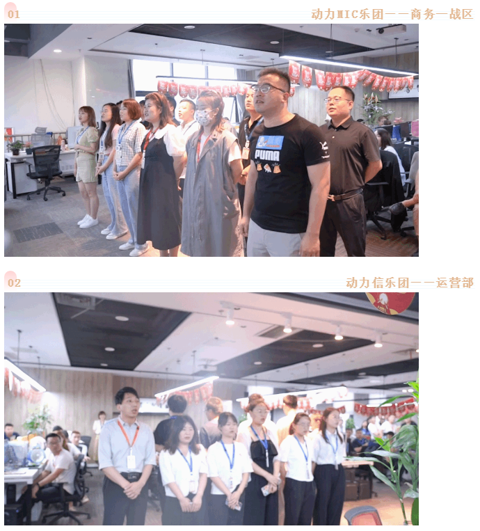 司歌送動(dòng)力·喜迎周年慶！《動(dòng)力之歌》合唱大賽成功舉辦