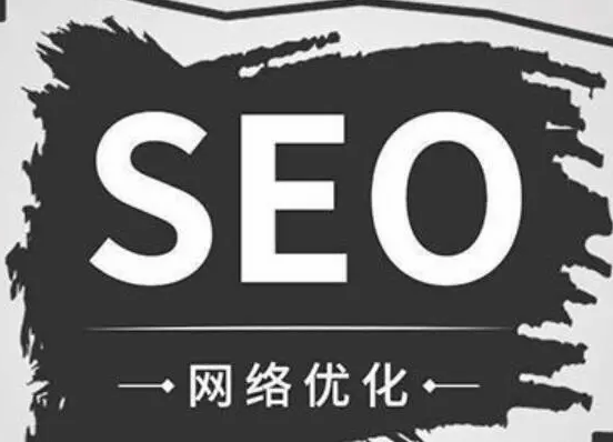 怎么區(qū)分SEO優(yōu)化中白帽優(yōu)化和黑帽優(yōu)化？