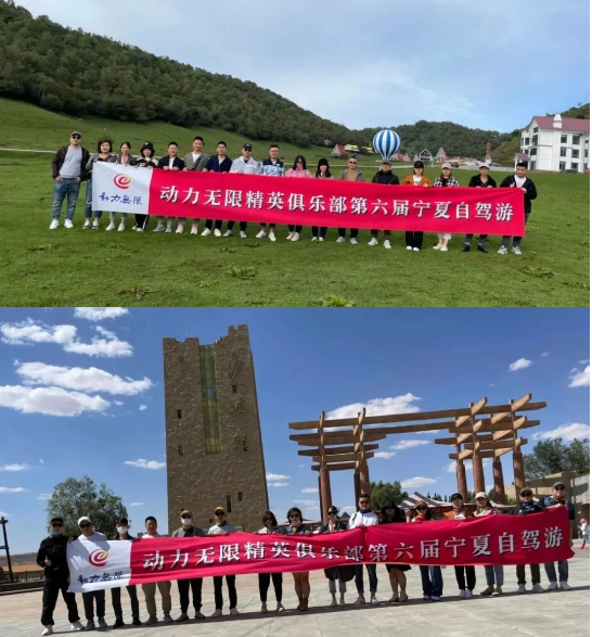 塞上江南·大漠風(fēng)光 | 動(dòng)力無(wú)限第六屆寧夏自駕游